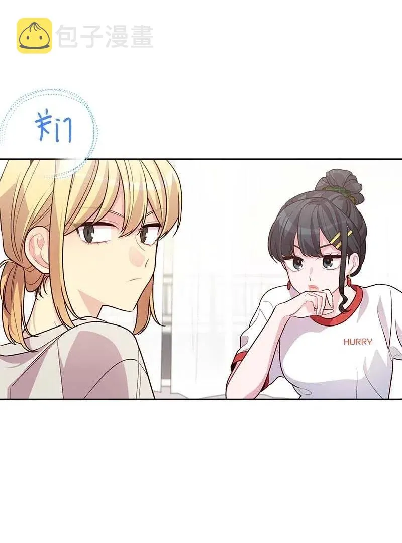 83 大道的画 第29页