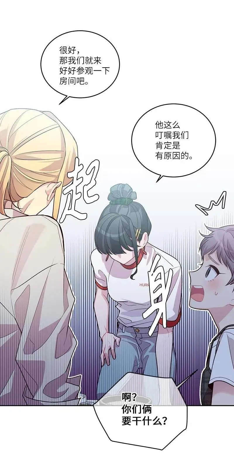 83 大道的画 第30页