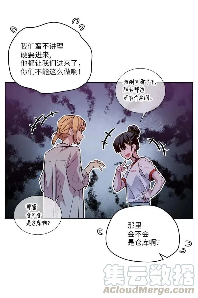 83 大道的画 第31页