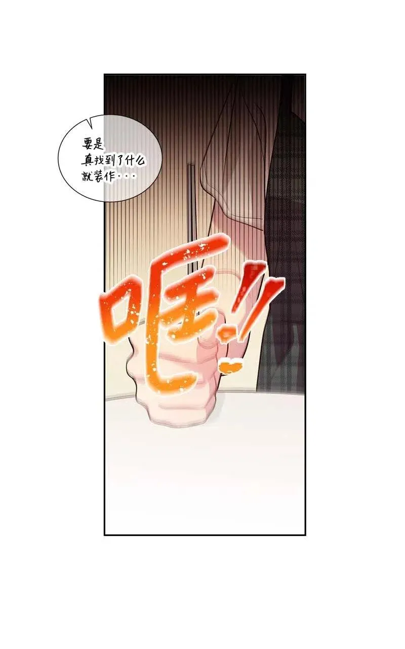 83 大道的画 第32页