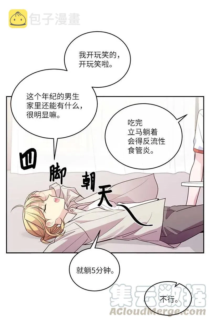 83 大道的画 第34页