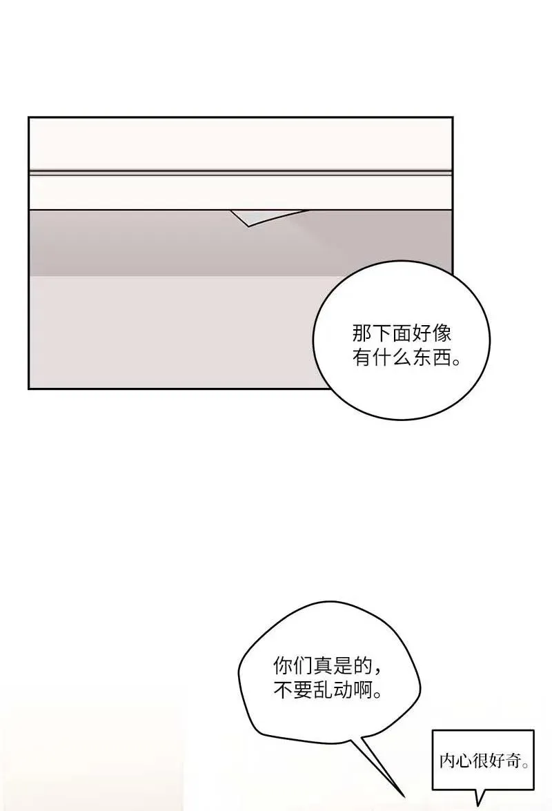 83 大道的画 第36页