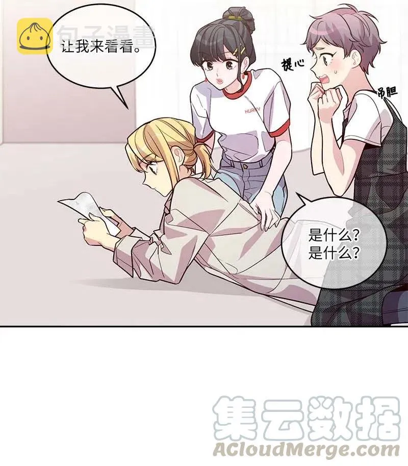 83 大道的画 第37页