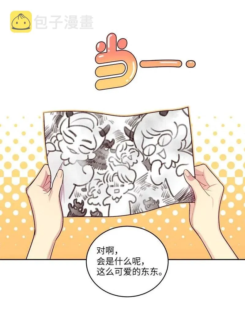83 大道的画 第38页