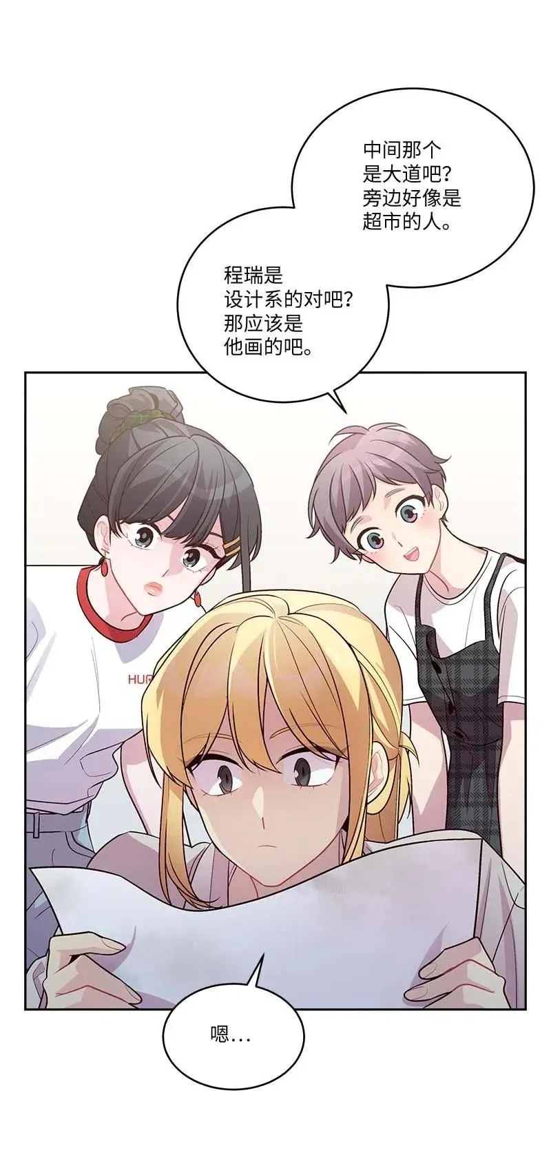 83 大道的画 第39页