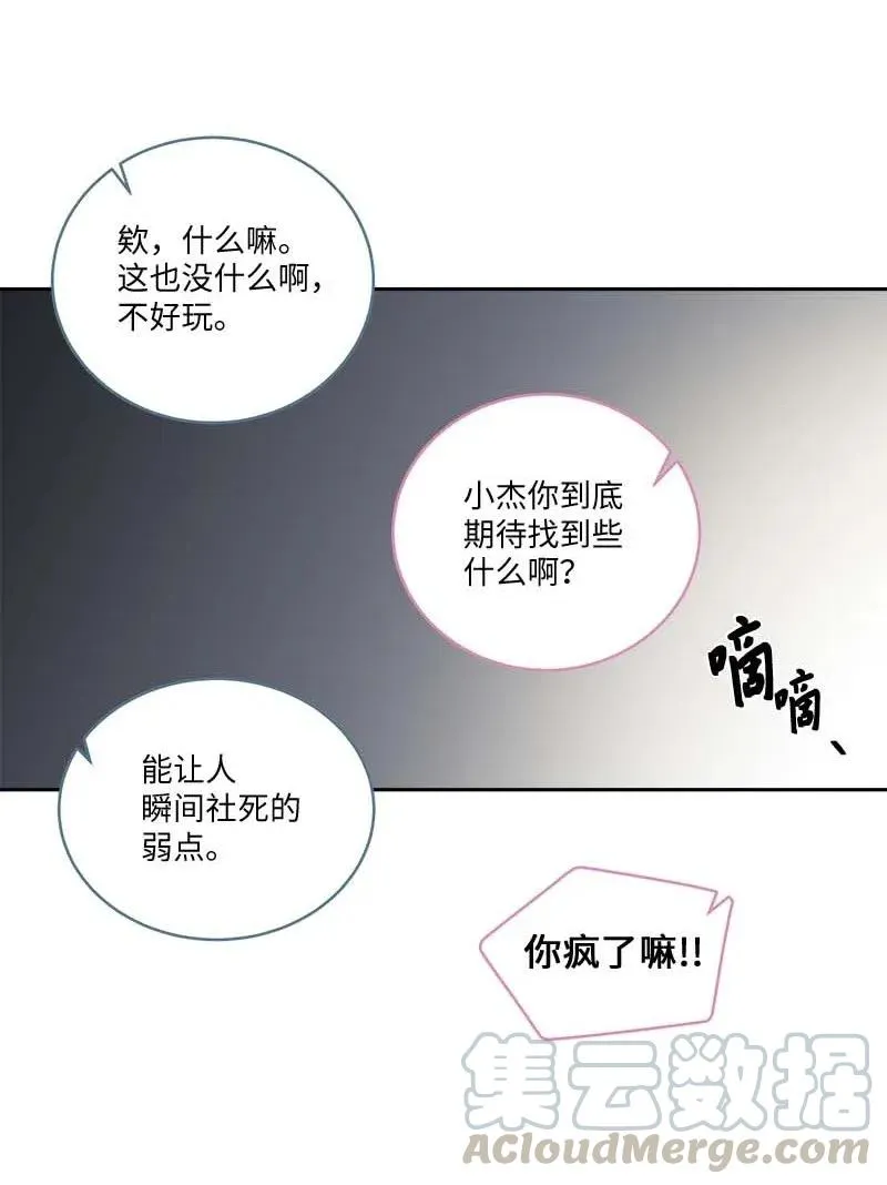 83 大道的画 第40页