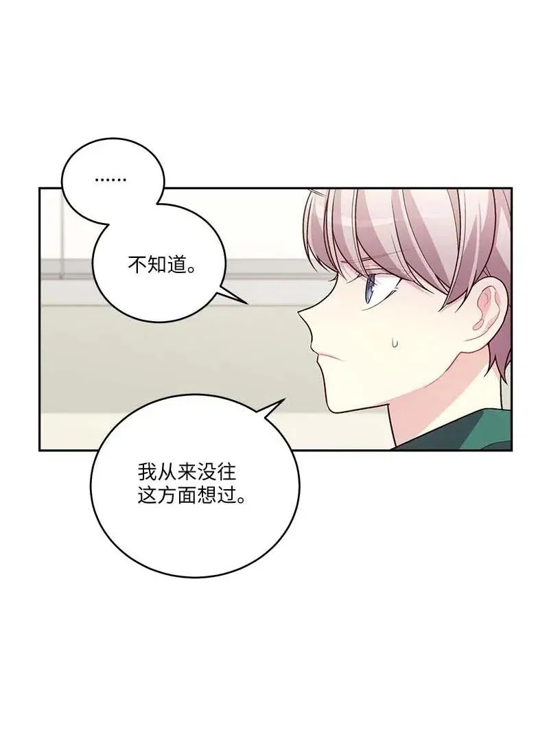 83 大道的画 第47页
