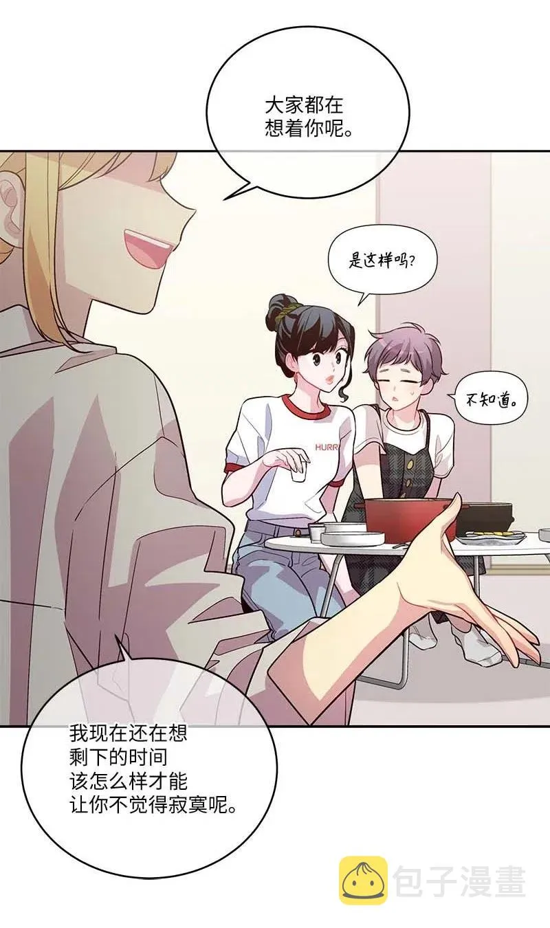 83 大道的画 第50页