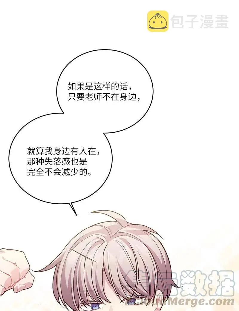 83 大道的画 第52页
