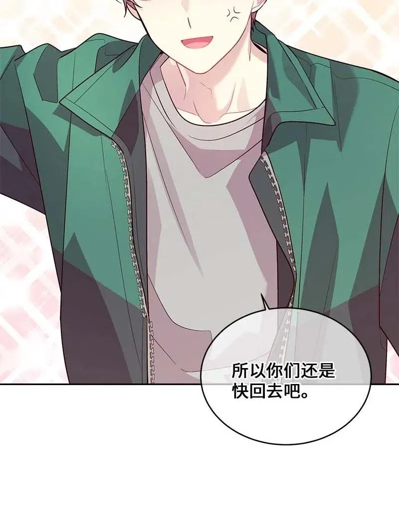 83 大道的画 第53页