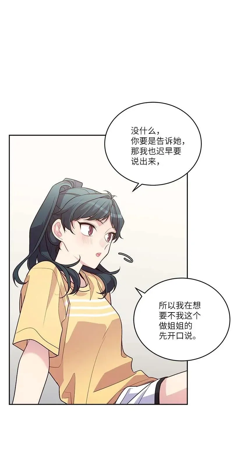 83 大道的画 第59页