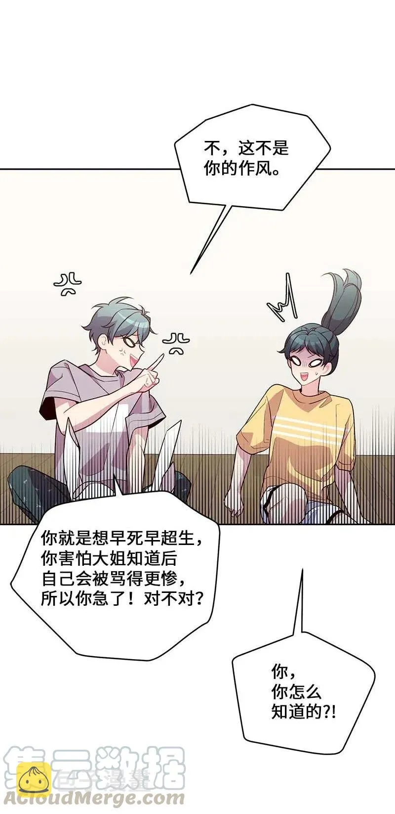 83 大道的画 第61页