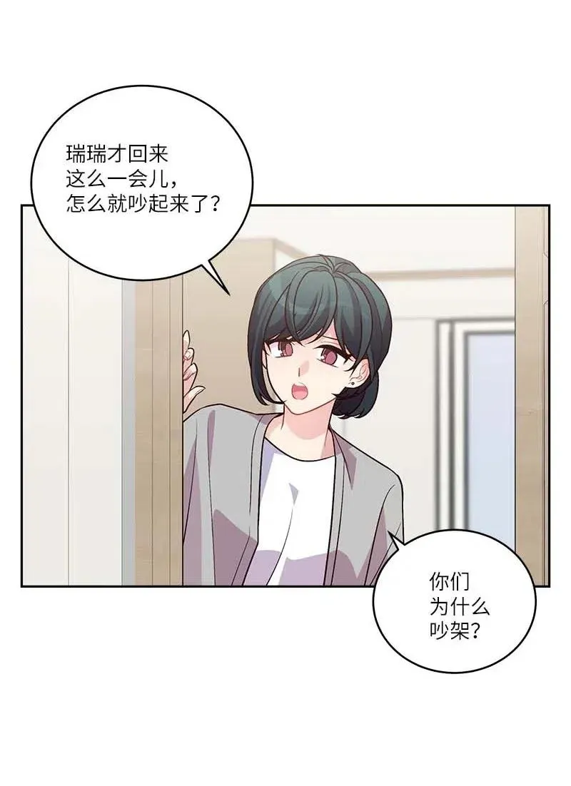 83 大道的画 第62页
