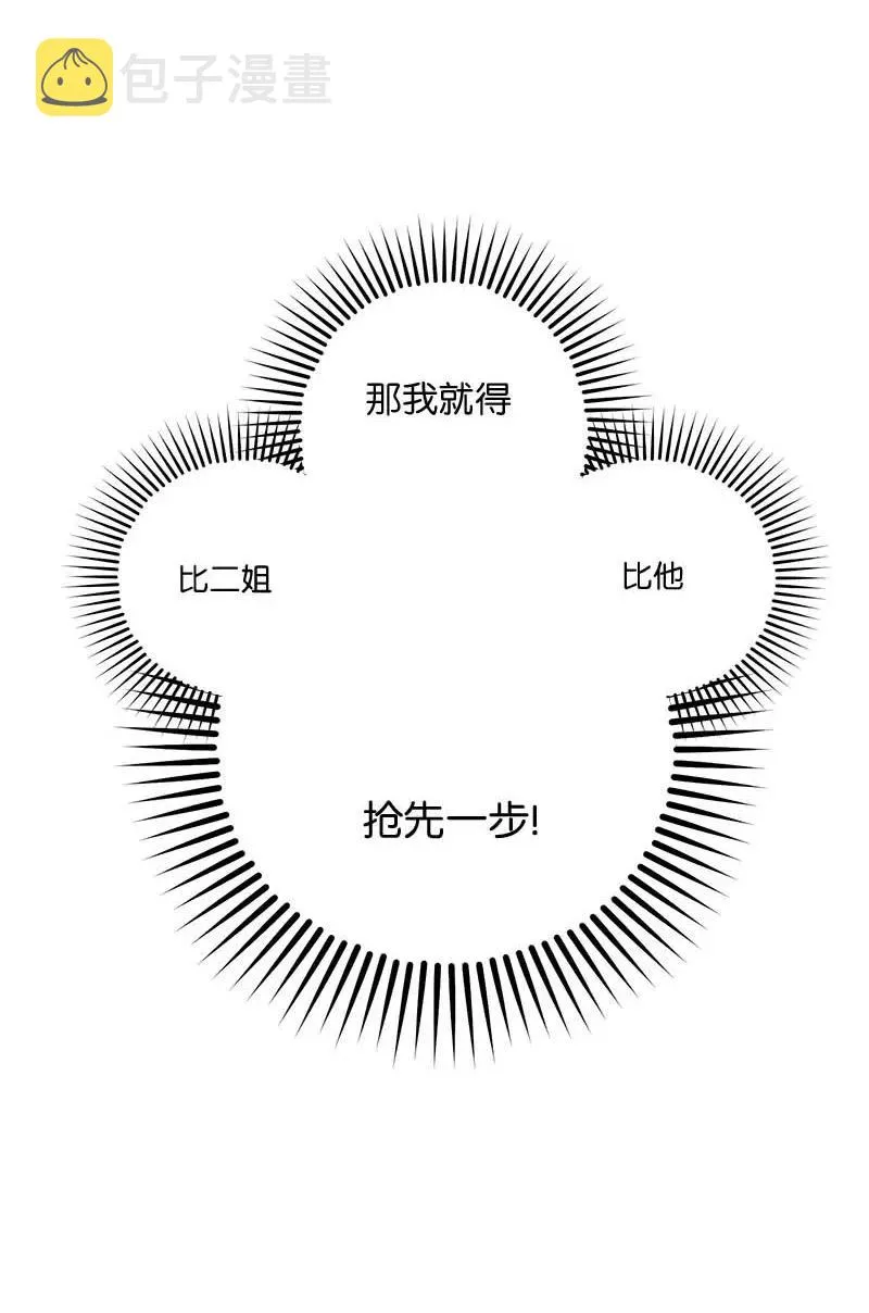 83 大道的画 第65页