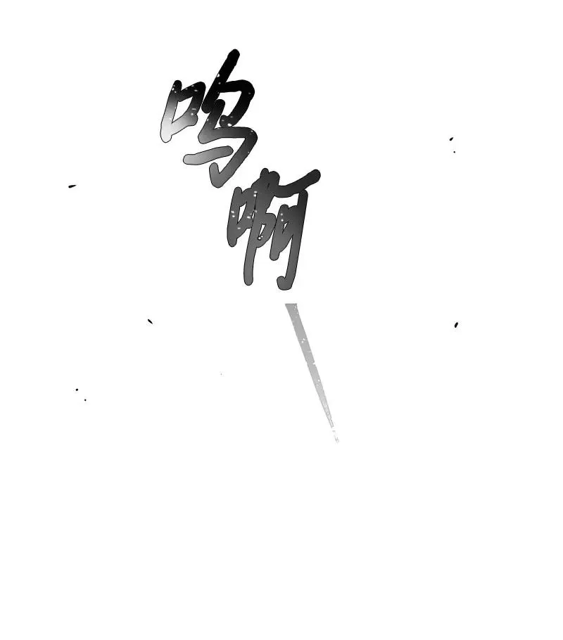 17 难道他喜欢我？ 第7页