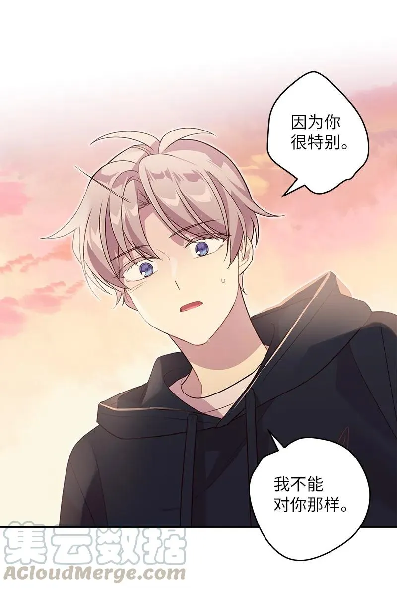 17 难道他喜欢我？ 第37页