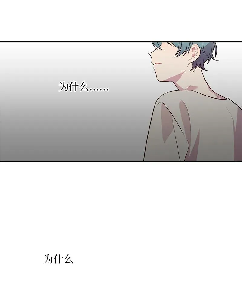 17 难道他喜欢我？ 第63页