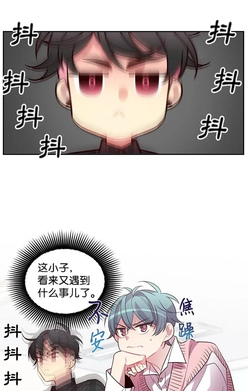 18 想要多了解你 第2页