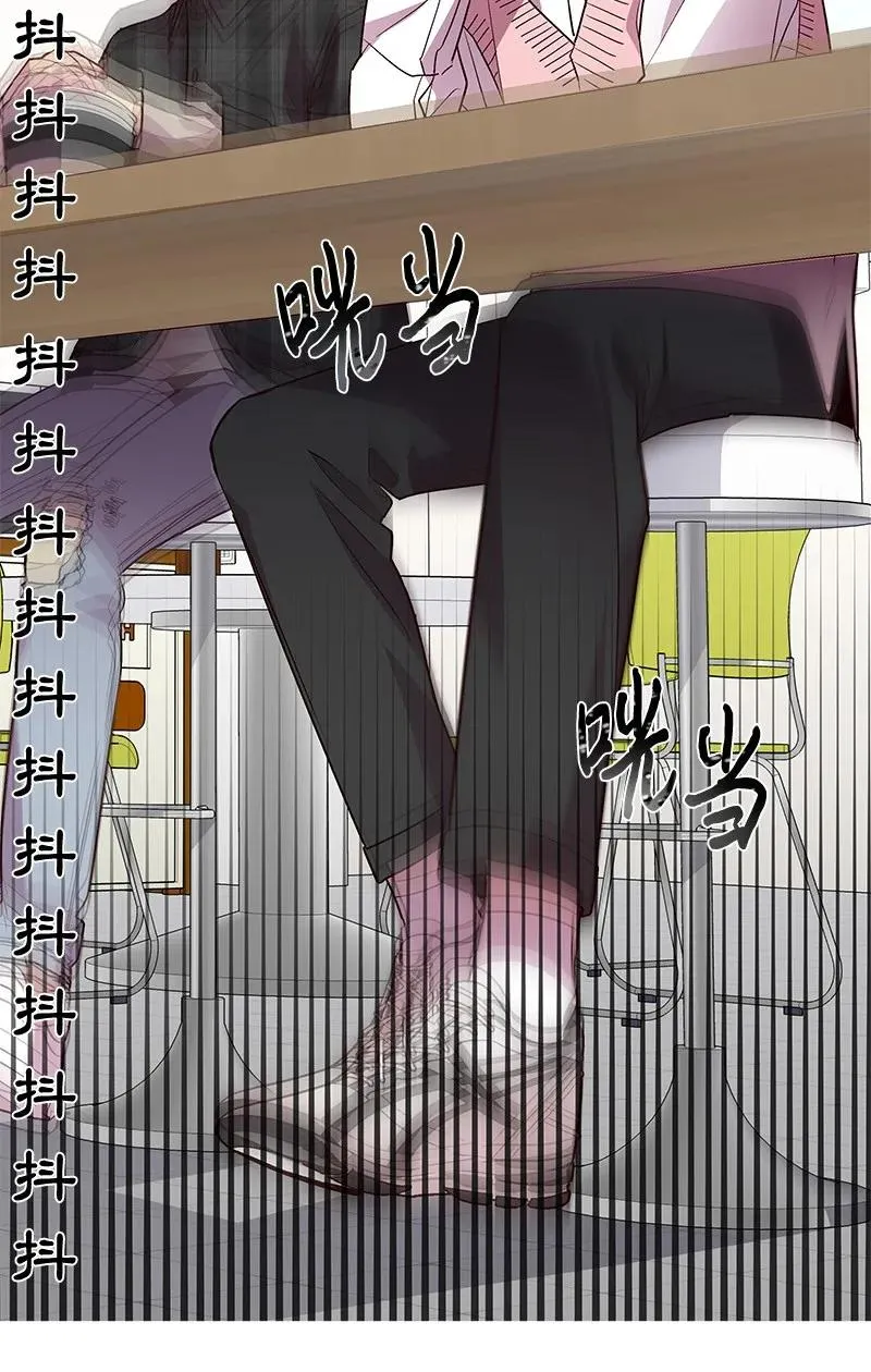 18 想要多了解你 第3页