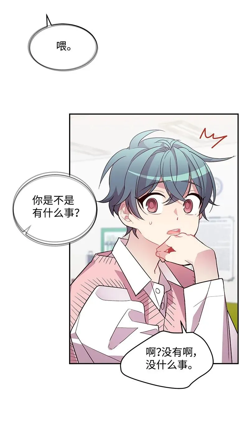18 想要多了解你 第4页