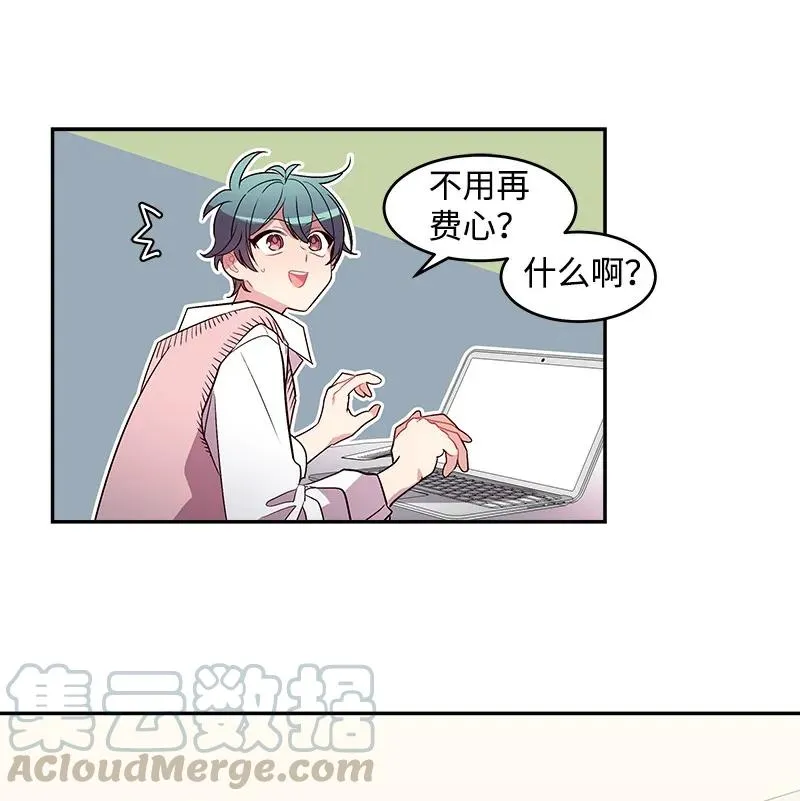 18 想要多了解你 第17页