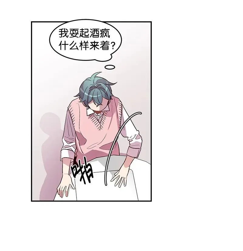 18 想要多了解你 第23页