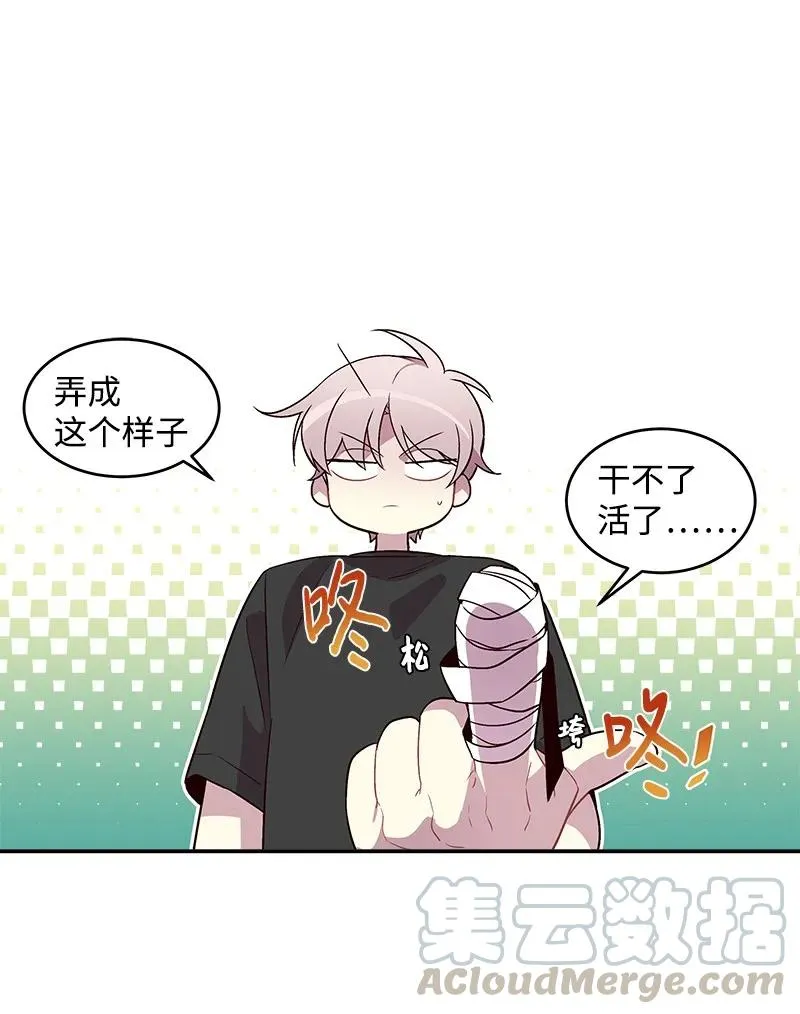 18 想要多了解你 第29页