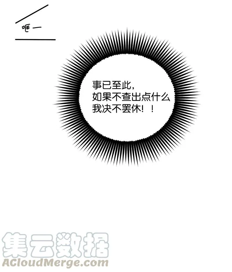 18 想要多了解你 第37页