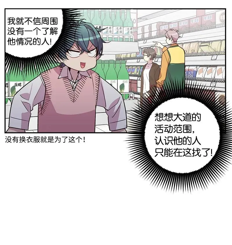 18 想要多了解你 第39页