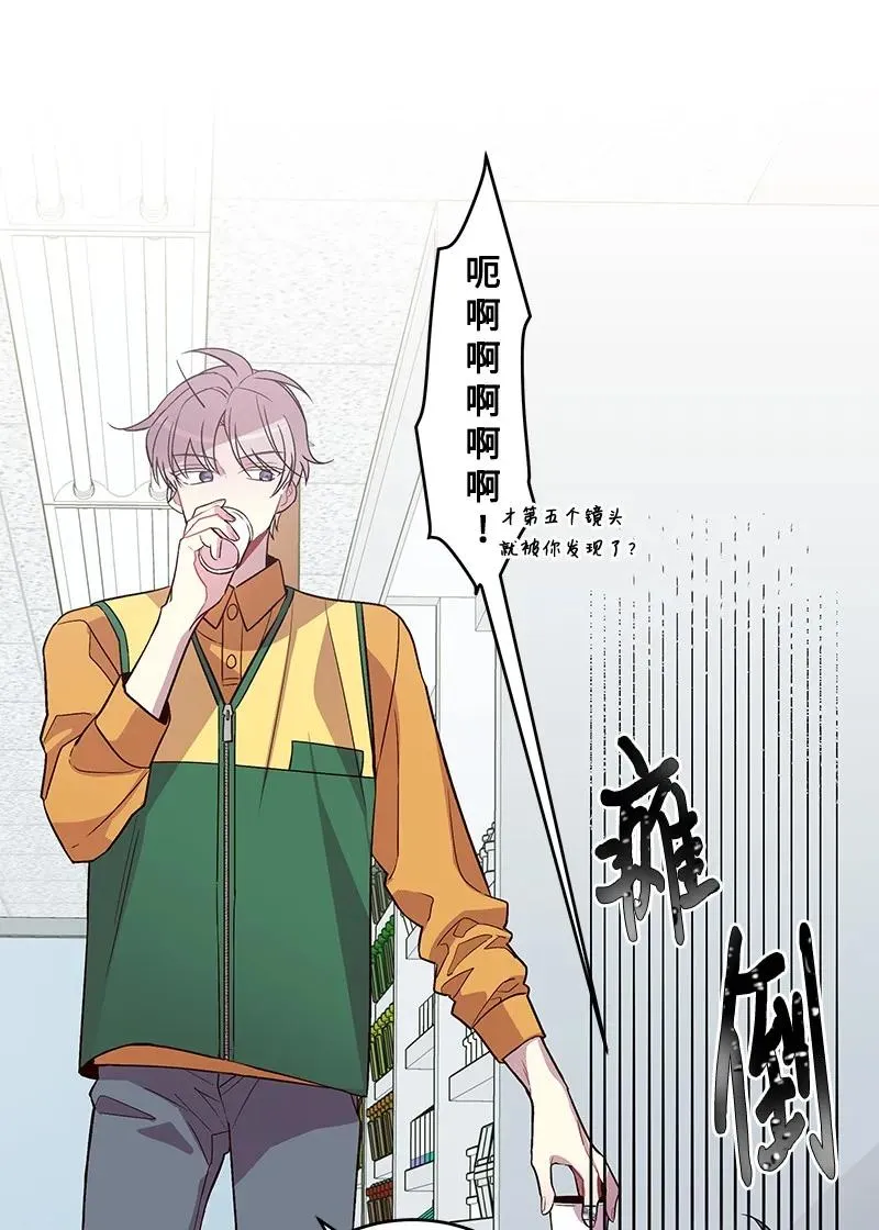 18 想要多了解你 第43页