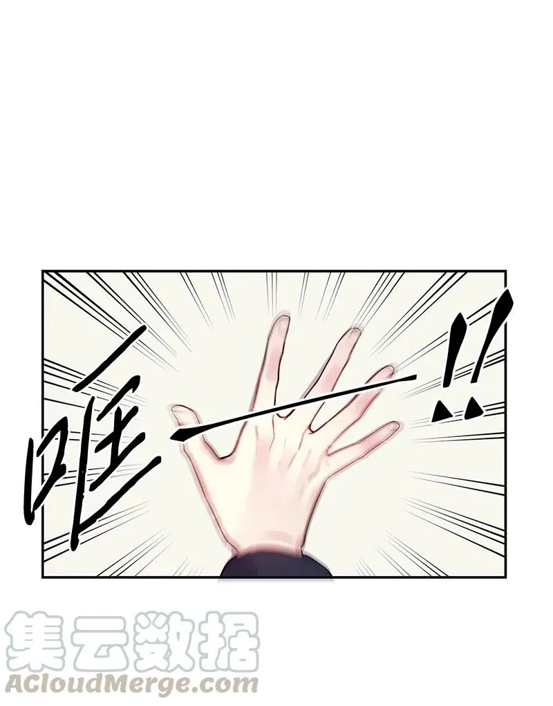 19 初次见面 第1页