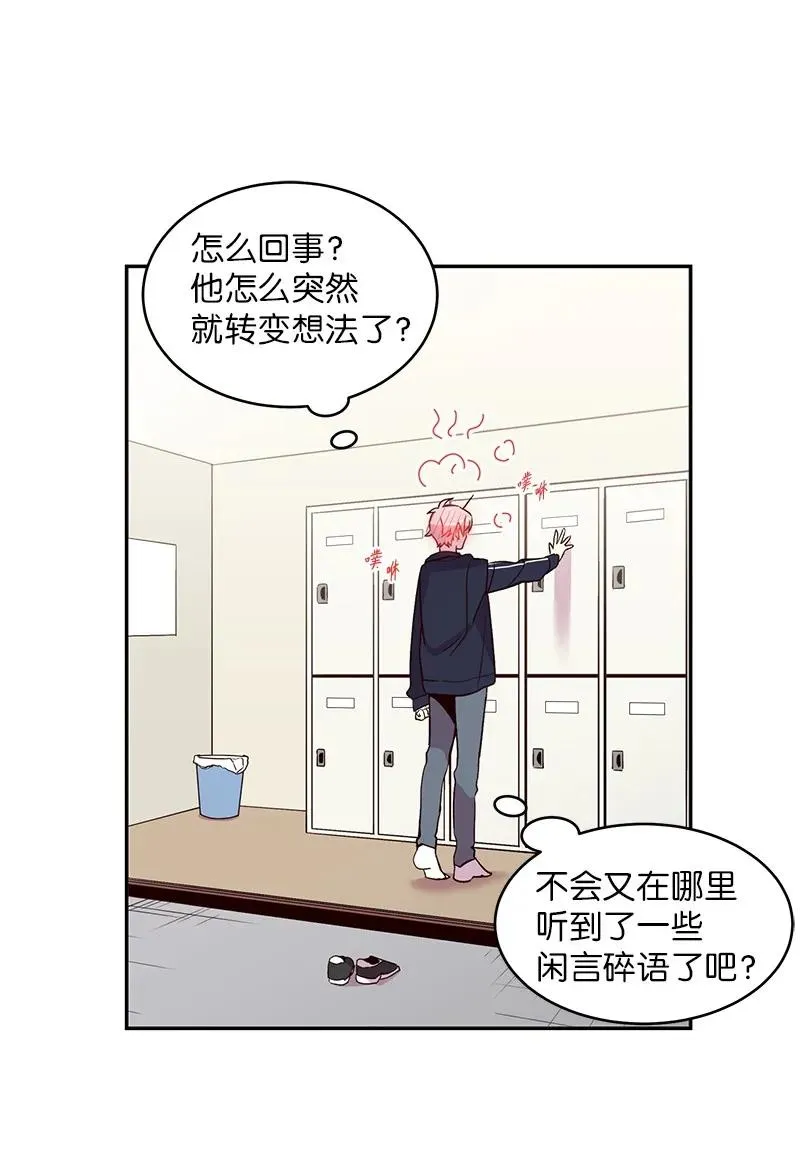 19 初次见面 第2页