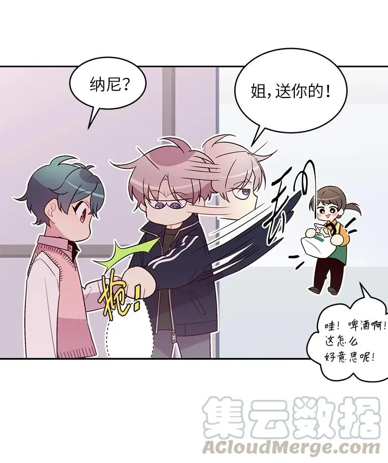 19 初次见面 第9页