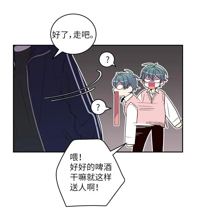 19 初次见面 第10页