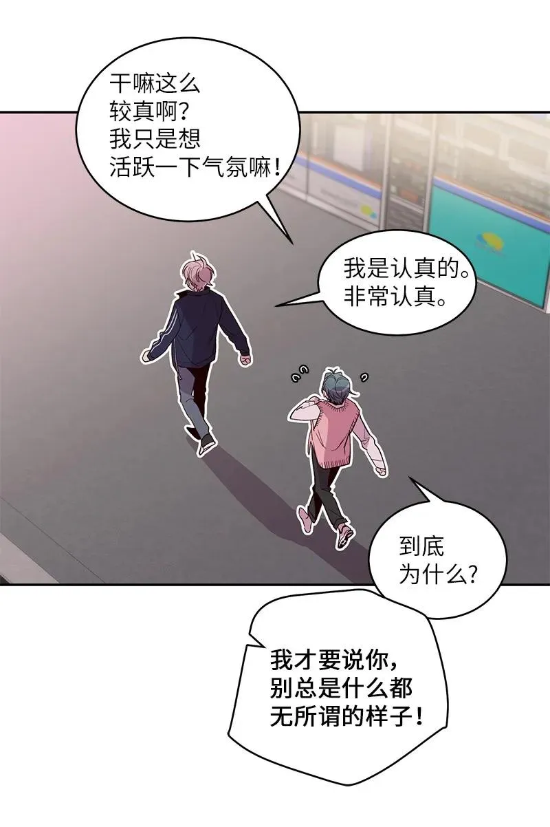 19 初次见面 第12页