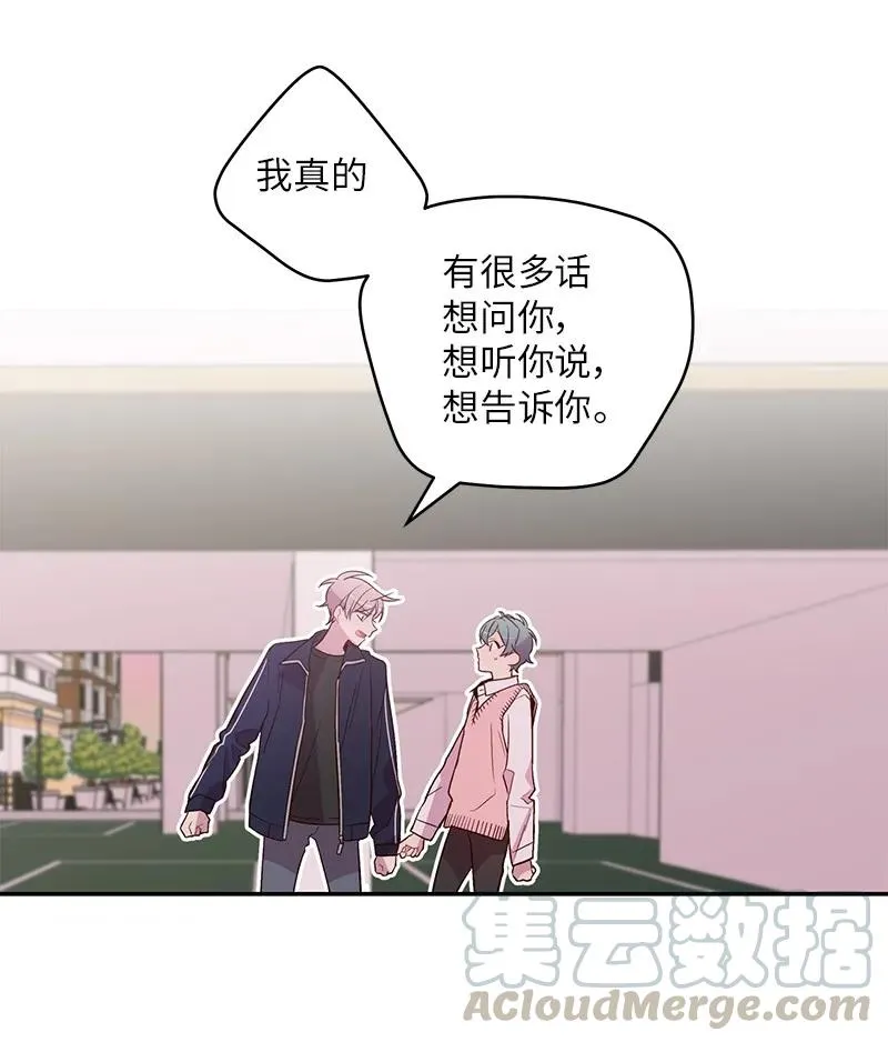 19 初次见面 第13页