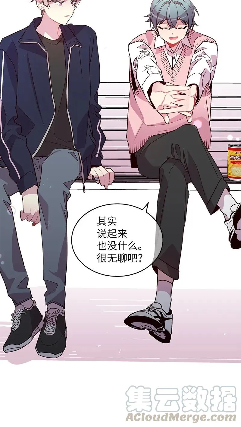 19 初次见面 第25页