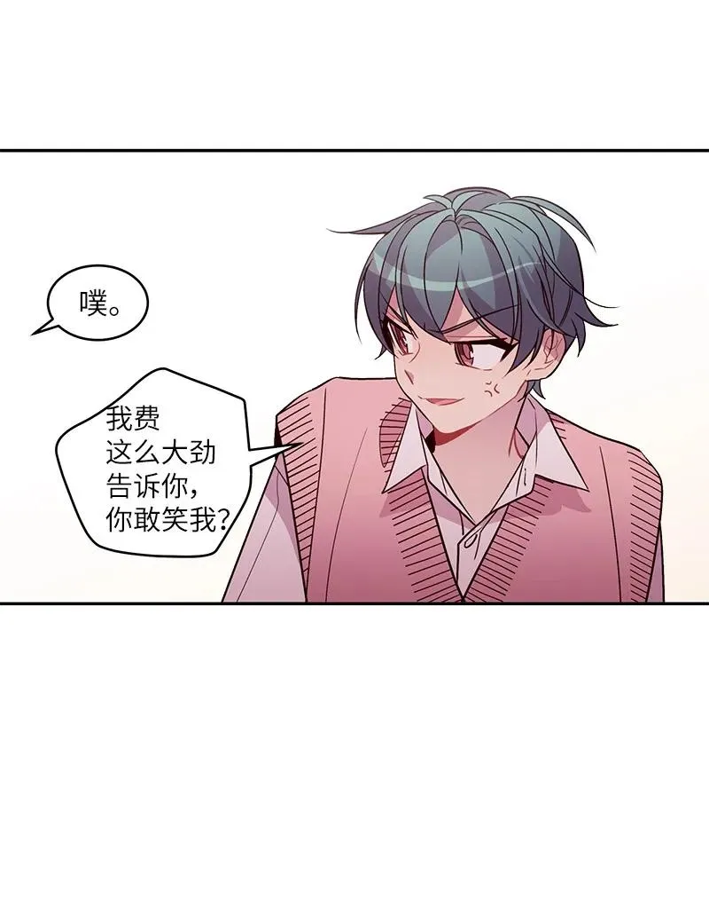 19 初次见面 第26页