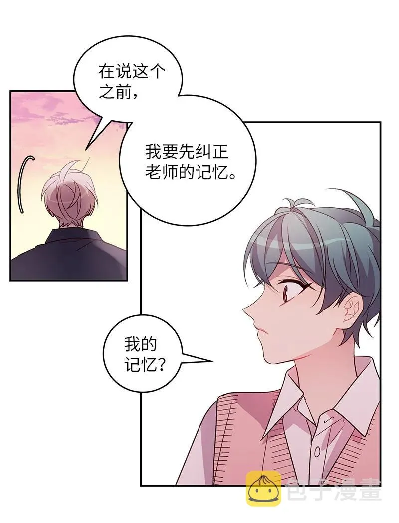 19 初次见面 第32页