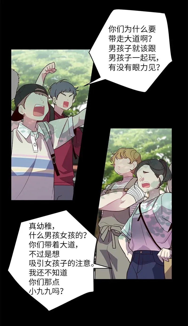 19 初次见面 第35页
