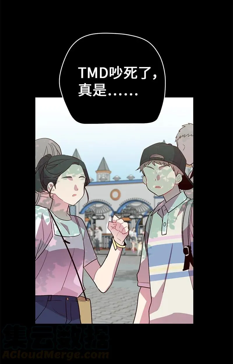 19 初次见面 第37页