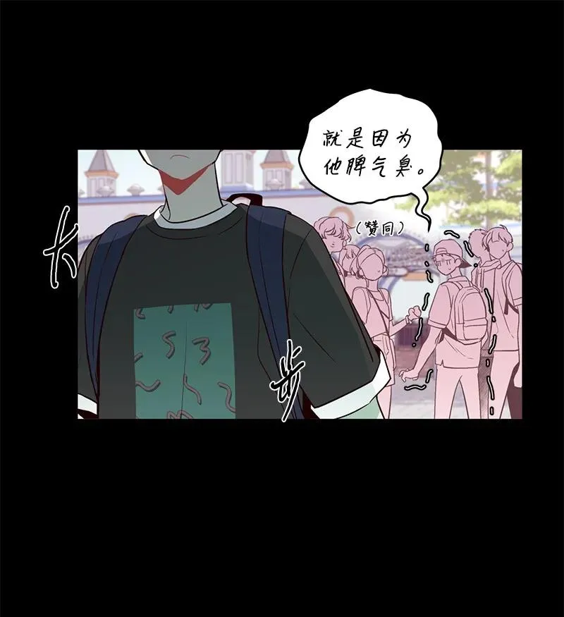 19 初次见面 第39页