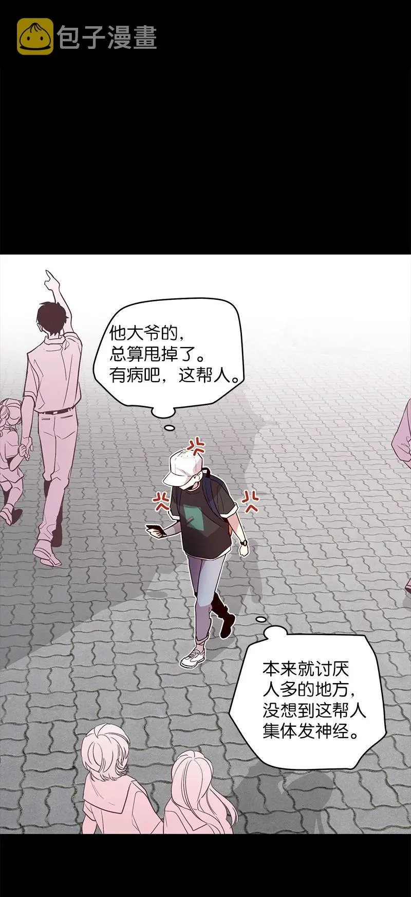 19 初次见面 第42页