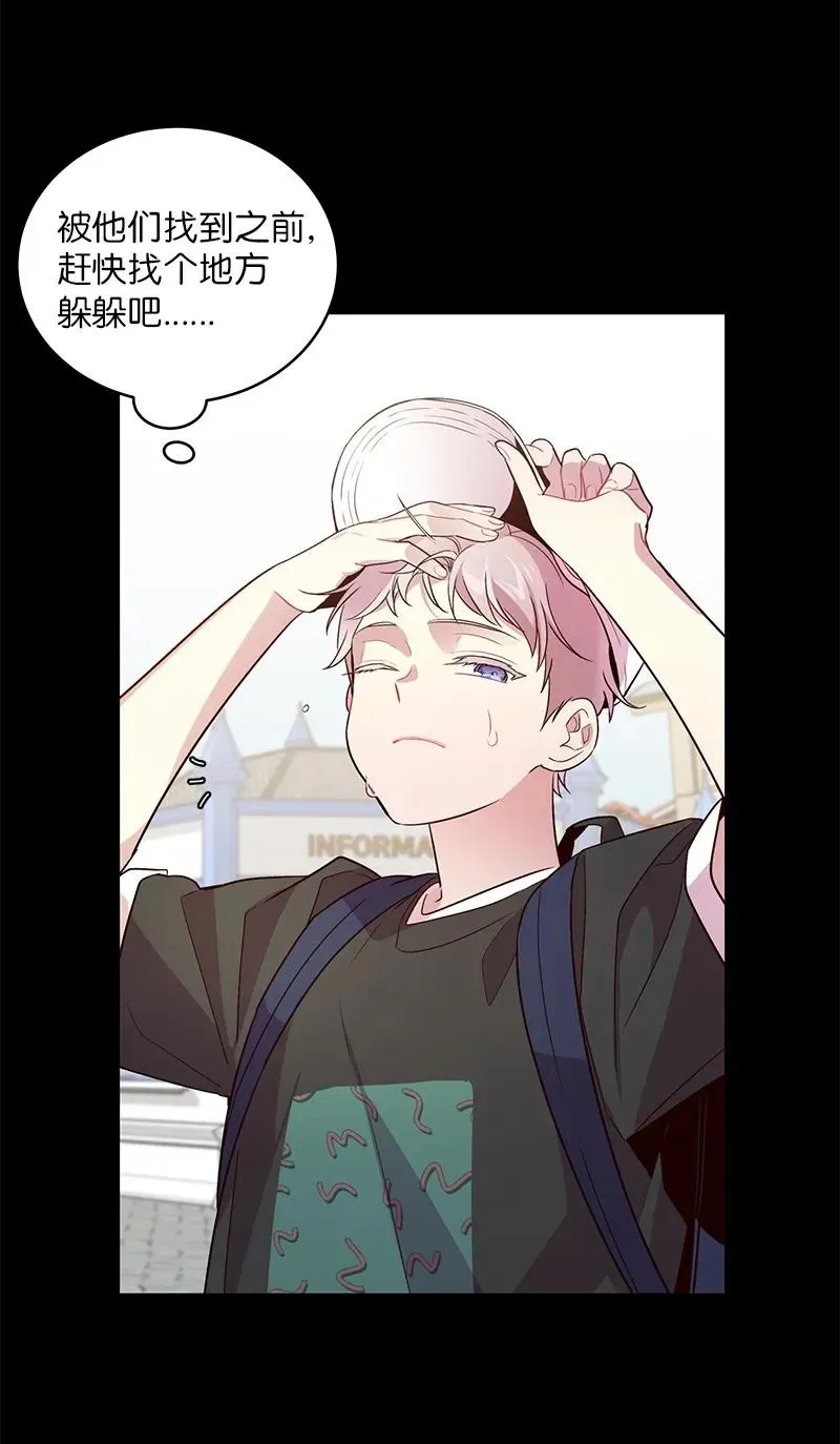 19 初次见面 第43页