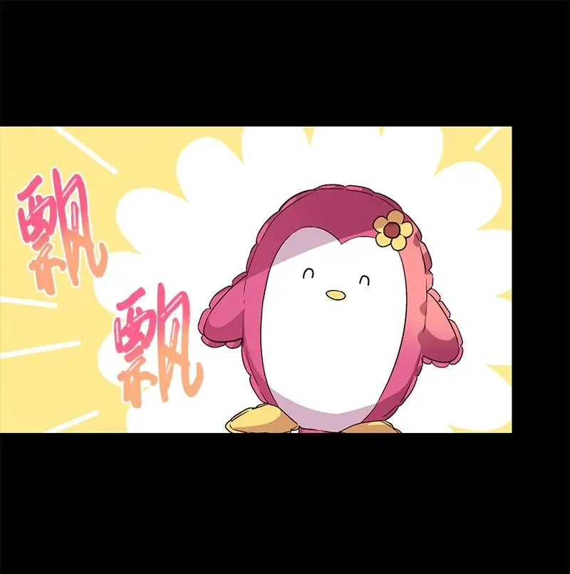 19 初次见面 第44页