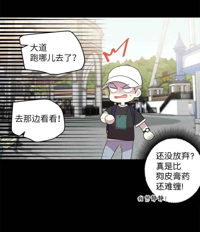 19 初次见面 第48页