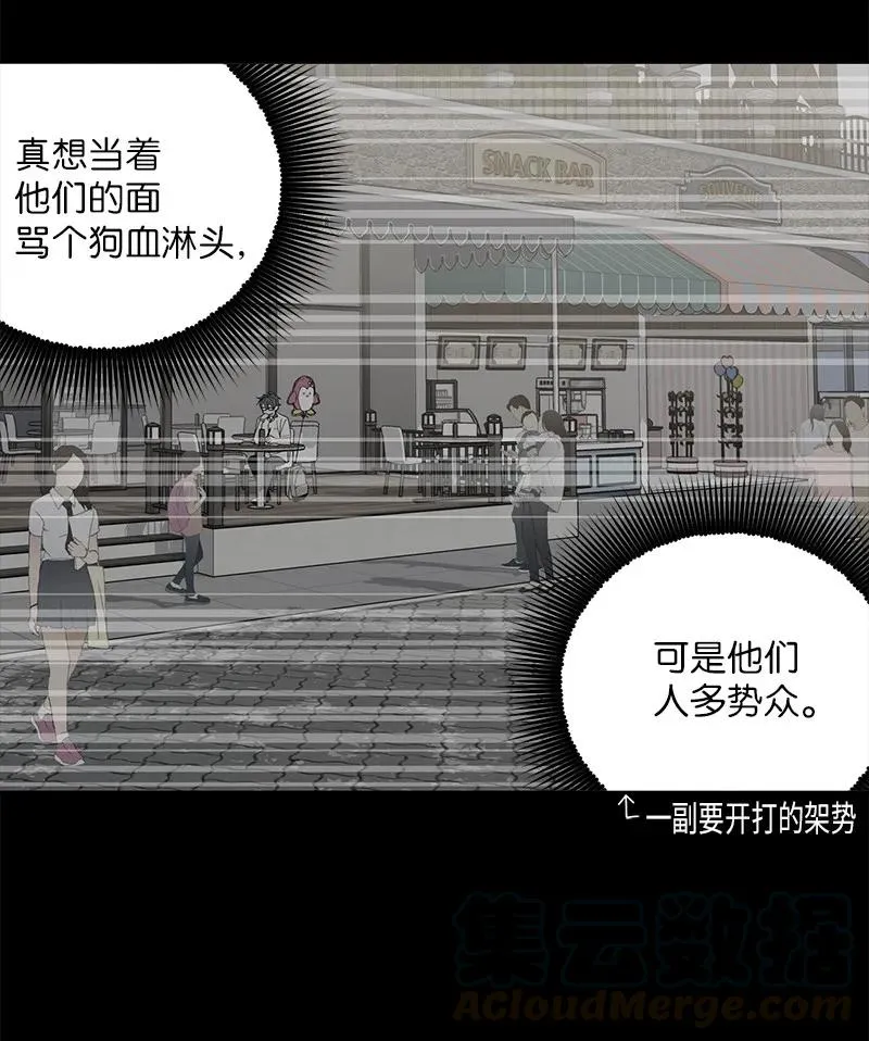 19 初次见面 第49页