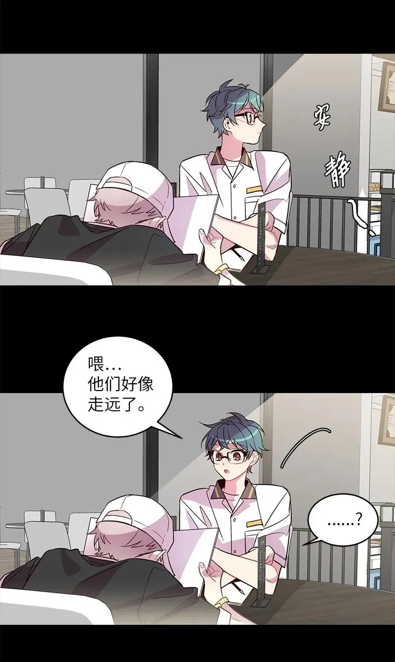 19 初次见面 第54页