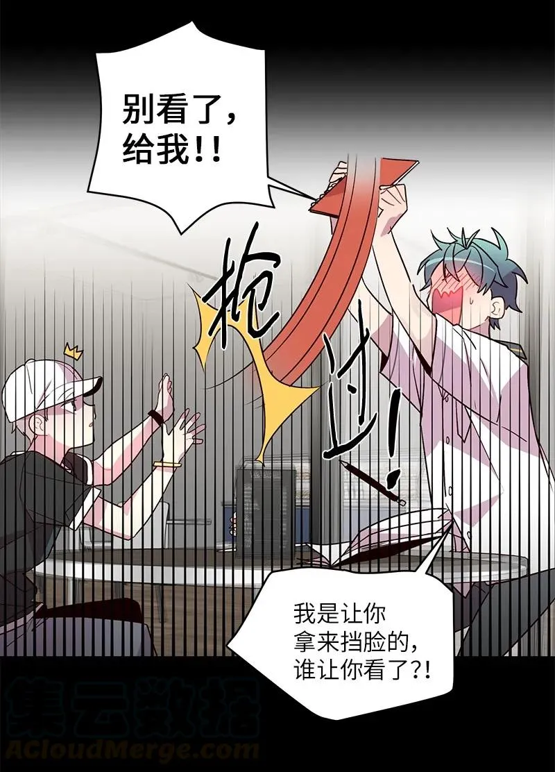 19 初次见面 第57页