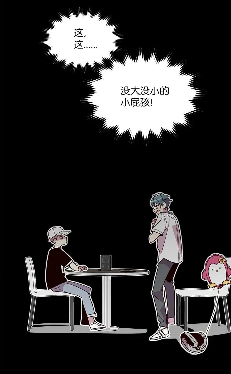 19 初次见面 第60页